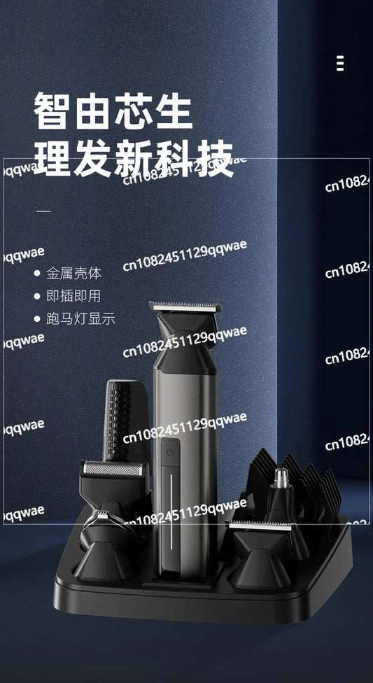 Electric Barber Set for Men, Multi-functional Haircut, Shaving Artifact, Waterproof Electric Haircut, 6 in 1